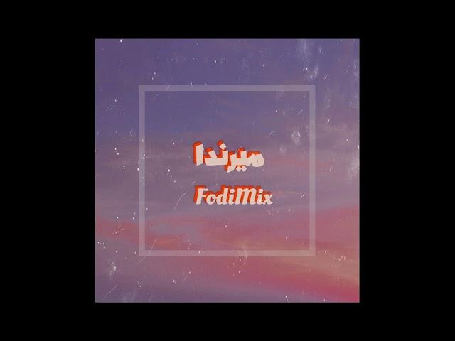 Fodi - ميرندا - (freestyle)