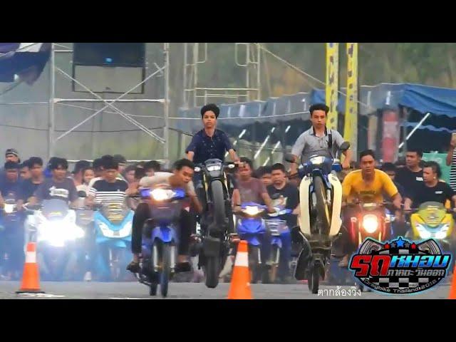 DragBike Party Thailand | Drag Racing | Street Party | NGO Thailand