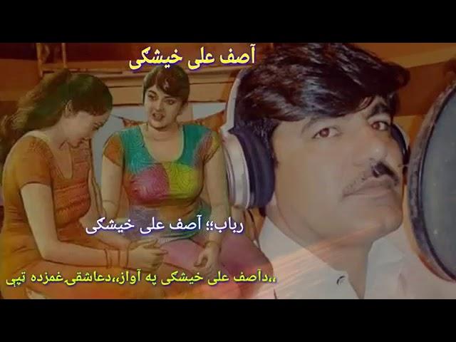 Pashto new sad tape asif ali kheshgi 2020