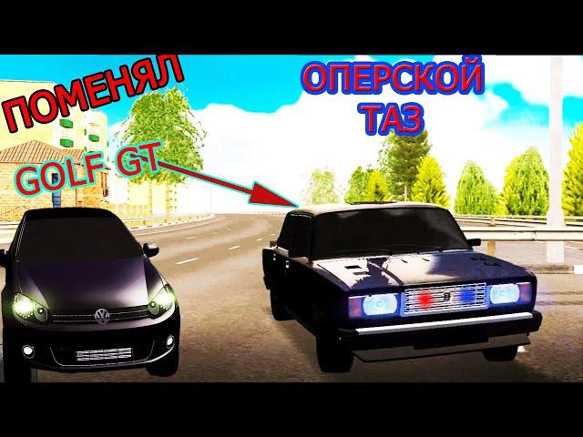 NEXT RP/ПОМЕНЯЛ Golf GT НА ОПЕРСКУЮ ВАЗ 2107/ТЮНИНГ ВАЗ 2107