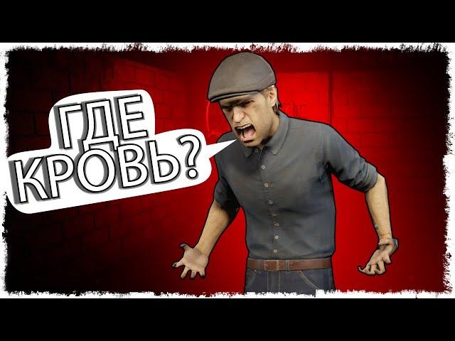 ОНО ВЕРНУЛОСЬ И ЖИВО!!! ВЫЖИВАЕМ В DECEIT!!!