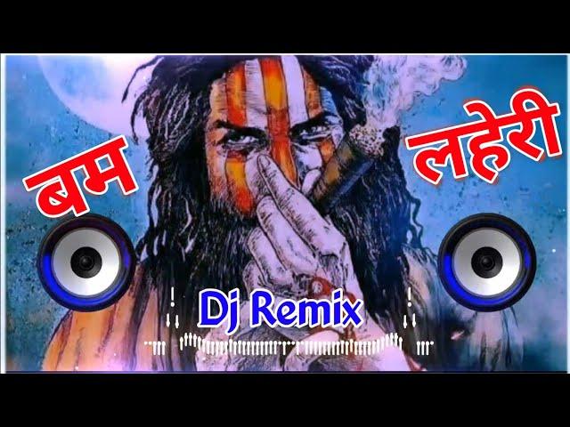 Shiv Ka Vandan Kiya Kro Ji Dj Remix | Bam Lehri Shiv Tandav Remix Dj Neeraj Sopu | Bhola Baba Song