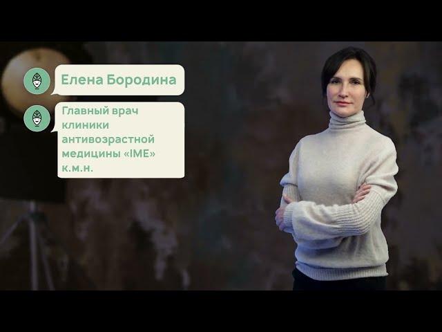 Елена Бородина: «Чтобы жить долго и счастливо, нужно этого хотеть»