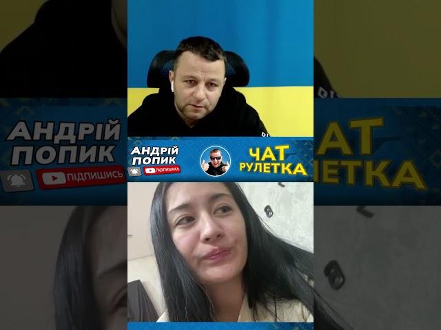 Вагнеровец и его жена нервничают в чатрулетке. часть - 1