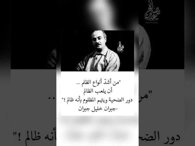 اقوال وحكم رائعة للعقول الراقية - عبرة و حكم نادره - بالتأكيد أنت المقصود #حكم #حكمة_اعجبتني #حكمة