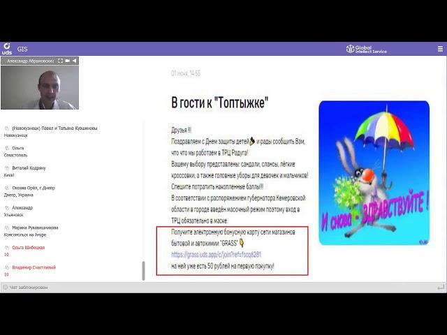 Кейс UDS детский магазин «Топтыжка» Кросс маркетинг как добавочная ценность