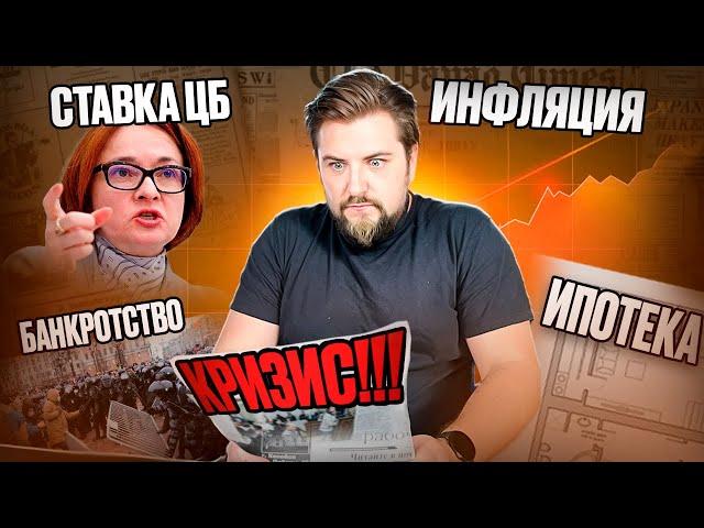 Что будет с ценами на жилье и ипотекой в 2025?