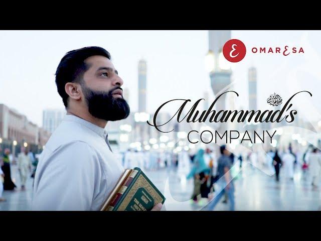 Muhammad's Company - Omar Esa (Official Nasheed Video) Vocals Only