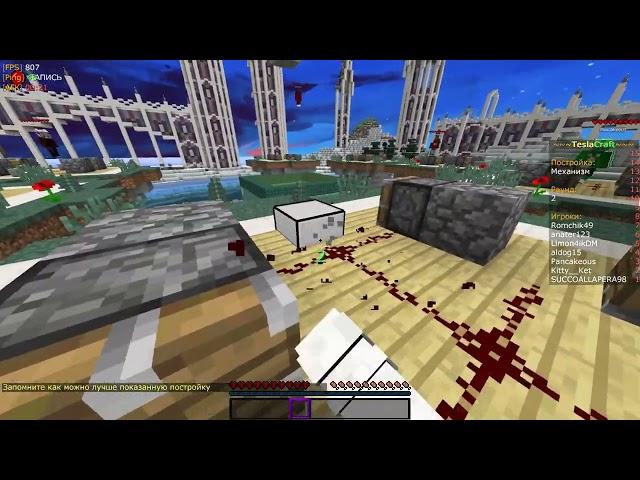 Механизм 3.9 (TIED WR)