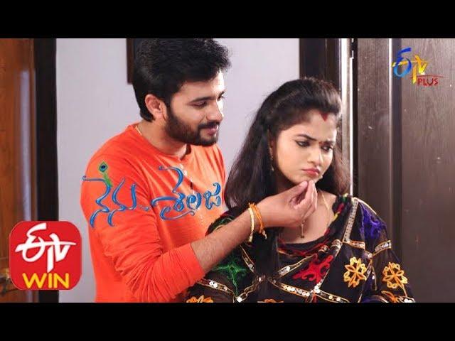 Nenu Sailaja | 22nd January 2020  | Full Episode 224 |  ETV Plus