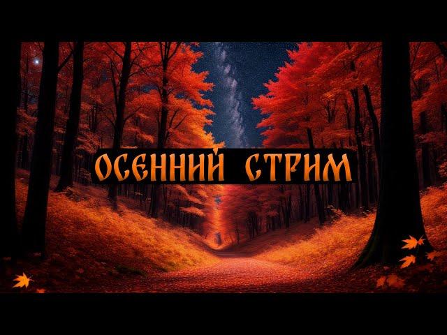 Стрим майнкрафт,ПРОХОДИМ МАЙНКРАФТ С ХЕРОБРИНОМ !!!! #shorts #short #minecraft #майнкрафт