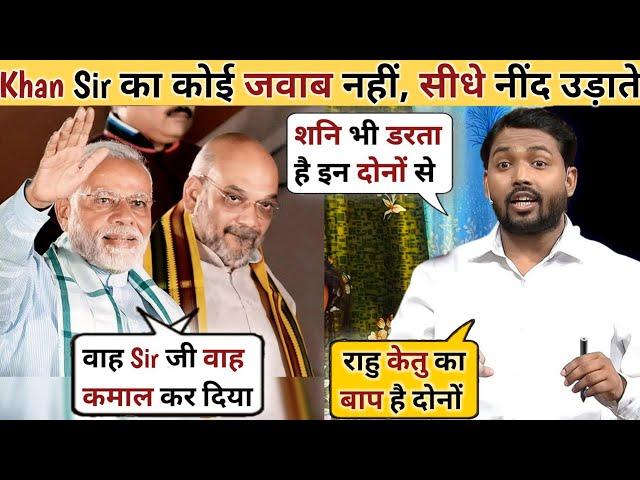 Khan Sir Thug Life | Khan Sir Savage Reply | Debate Video | Thug Life | RJ Sanatan