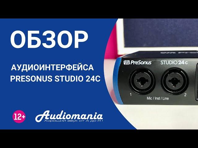 Надёжный аудиоинтерфейс для работы дома и на выезде. Обзор PreSonus Studio 24C