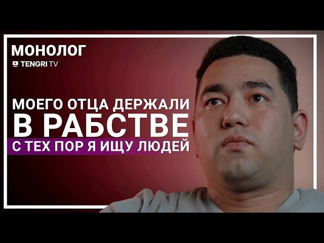 О без вести пропавших, поисках детей и "двухсотых". Монолог волонтера