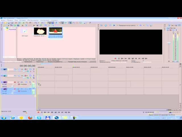 #3 Как сделать взрыв в Sony Vegas Pro?