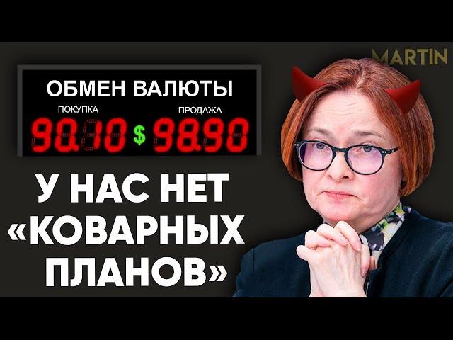 КУРС ДОЛЛАРА: нас ждет "стабилизец"... Прогноз на 3-5 лет.