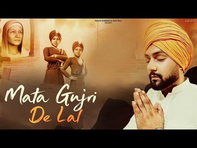 Mata Gujri De Lal | Kraze Dhiman | Mann Music | Religious Punjabi Song 2024 | Haani Gurbani