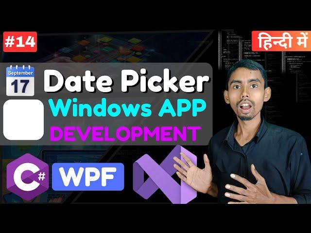 DatePicker Control in WPF | Windows App Development Tutorial in Hindi | Zadav Coding