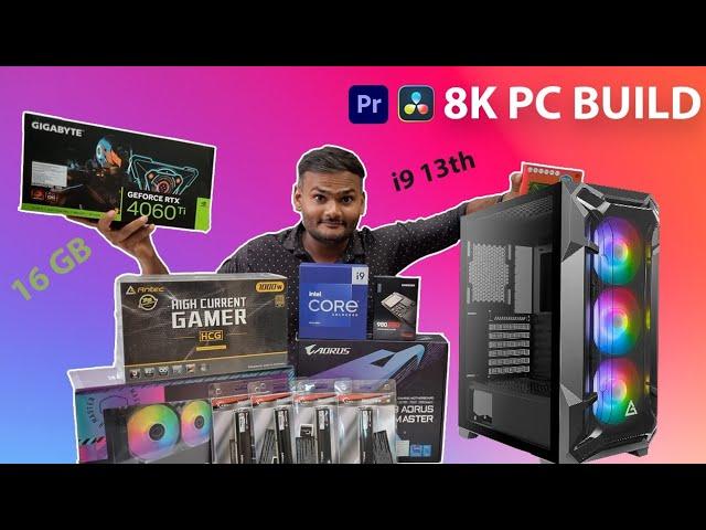 DREAM PC BUILD | 8K Editing PC Build | i9 13th PC Build | PC Build 2023