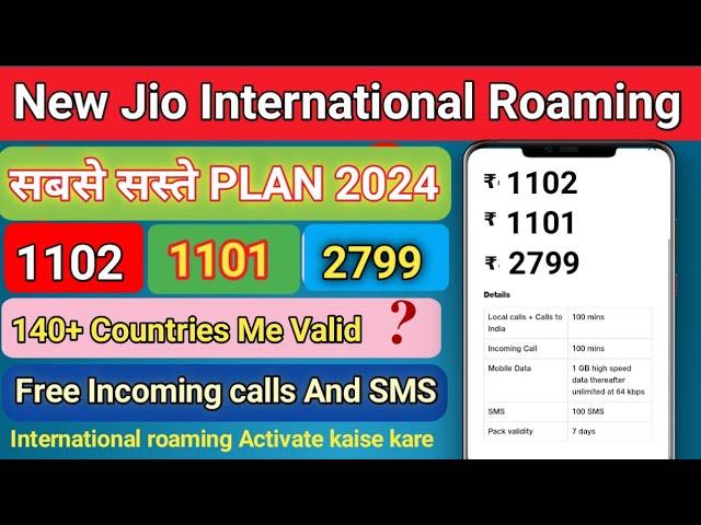 Jio New International Roaming Plans 2024 | New Jio International Plan | New IR Roaming Activate 2024