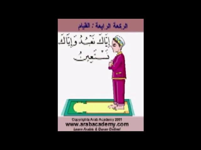 چۆنیەتی فێربونی نوێژی بەیانی