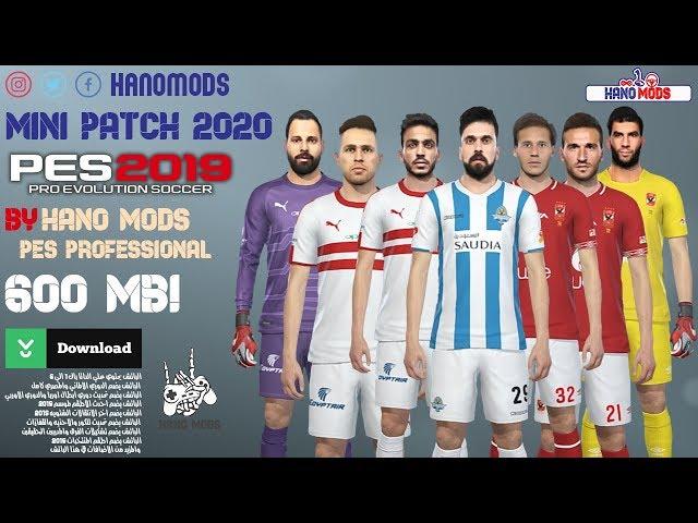 PES 2019 ● EGY New Season MINI Patch 600  MB! ● Download Now 