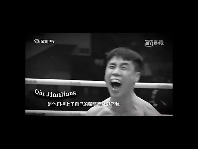 Кунг фу против Муай тай - Тайский бокс против Саньда (Qiu Jianliang vs Imwiset Pornnarai) K1