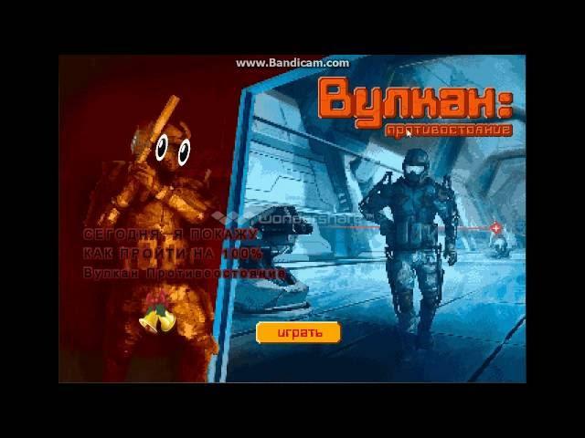 Warface 2D: как со 100% шансом выиграть!? ЛЕГКО!