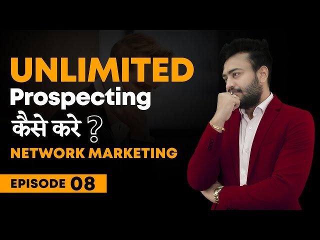 Unlimited Prospecting Techniques | Marketing Xpert Series