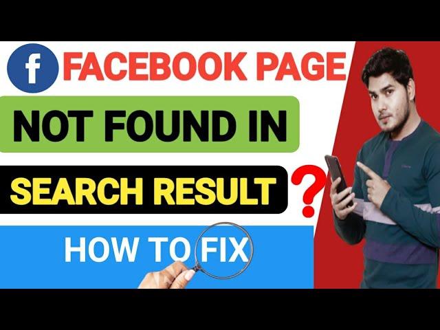 Facebook Page Not Found In Search | How To Make FB Page Searchable | FB page ko Search m Kaise Laye