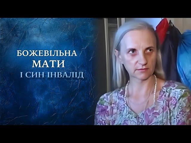 СОСЕДИ В ШОКЕ: Нечеловеческие крики и УЖАСНЫЙ ЗАПАХ! "Говорить Україна". Архів