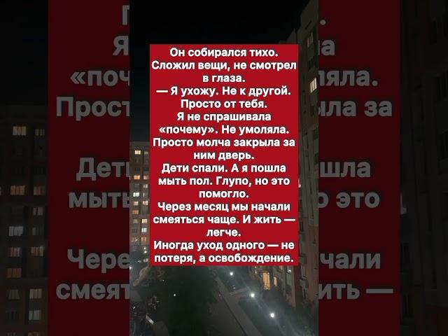 Вот это предательство.. #историиизжизни #история #предательство