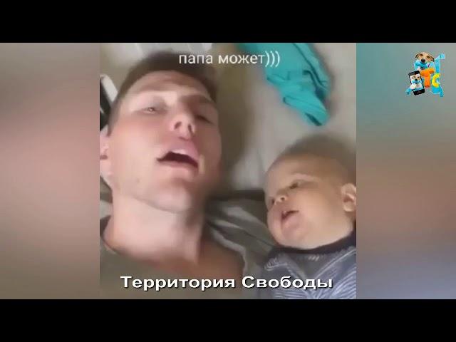 Прикол с детьми, смех до слез,