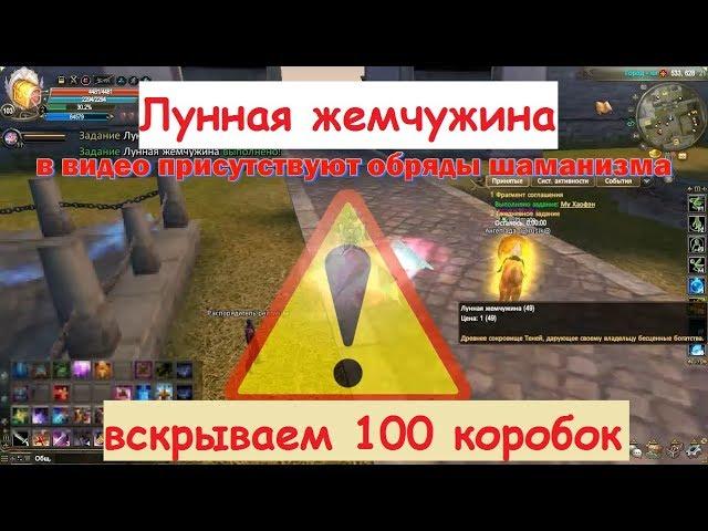 PW ОПЕНКЕЙС 100 КОРОБОК!