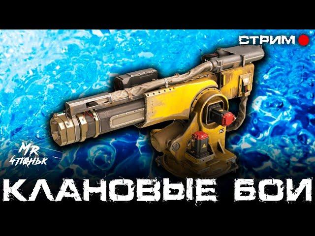 Crossout CW [HJIO] 15.11ГОРИ МОЯ ЖОПАГЕЛИОС в кроссаут КВ