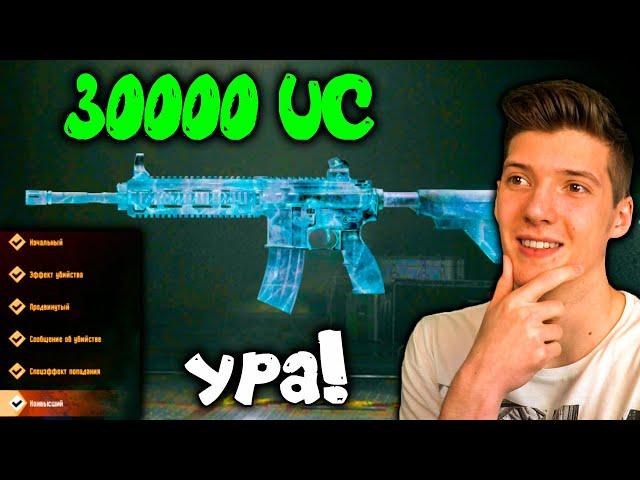 ПРОКАЧАЛ М416 ЛЕДНИК ЗА 30000 UC В PUBG MOBILE! КАК БЕСПЛАТНО ПОЛУЧИЛ М416 ЛЕДНИК В ПУБГ МОБАЙЛ!