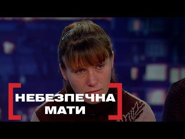 Небезпечна мати. Стосується кожного. Ефір від 01.11.2018