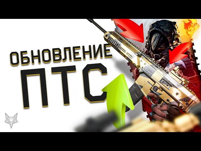 ОБНОВЛЕНИЕ ПТС ВАРФЕЙС!ФИКС БРОНИ ГРАФИТ В WARFACE!ТОПОВЫЙ АП ШТУРМОВИКА!НОВЫЕ ФИШКИ\БАГИ МОДОВ 2.0!