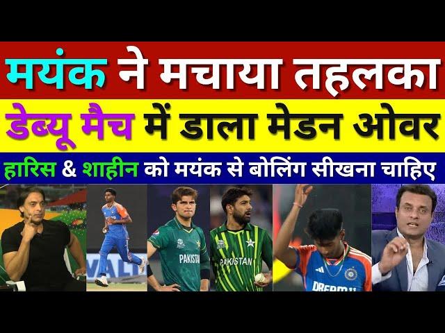 Shoaib Akhtar Shocked Mayank Yadav bowls maiden over on T20I debut, Ind Vs Ban T20, Pak Media Reacts