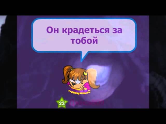 Тили тили бом ^o^