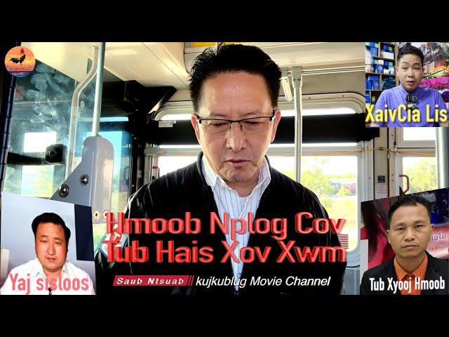 5/22/25 Yaj Sisloos thiab Tub Xyooj Hmoob