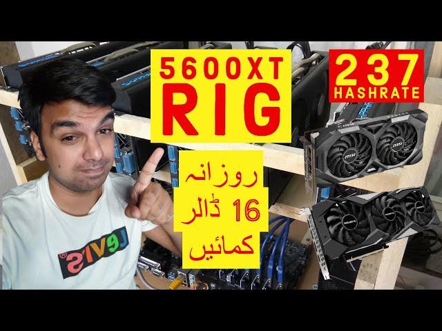 HOW TO BUILD 5600XT MINING RIG| PAKMINER