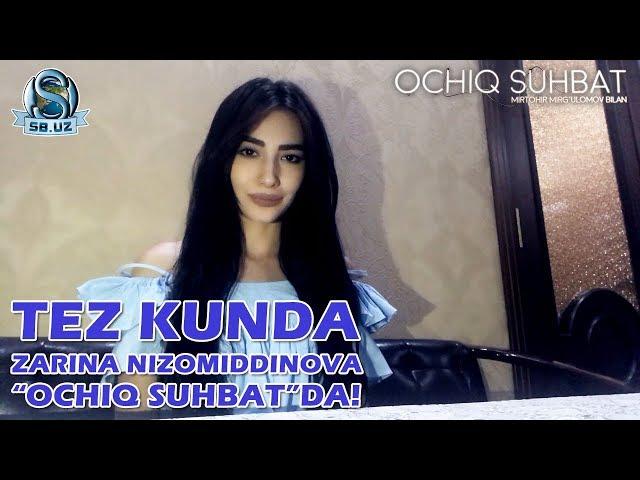 Tez kunda Zarina Nizomiddinova "Ochiq suhbat"da!