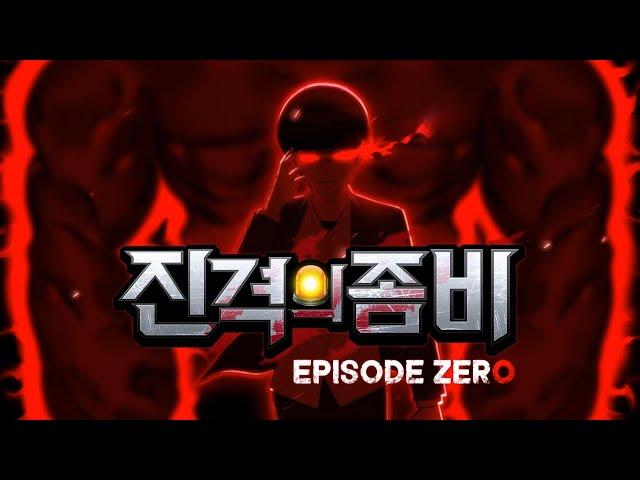 [좀비고] 진격의 좀비 에피소드 제로 티저