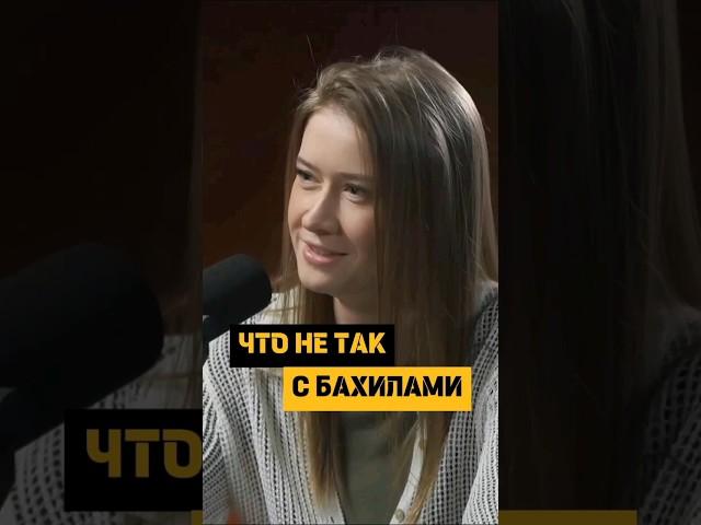 Отстаньте от врачей со своими бахилами! #podcast #тренды  #shorts   #интервью