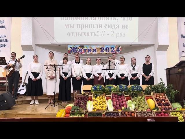 ||:Снова желтой листвою, покрылась земля:|| Христианская песня на Жатву