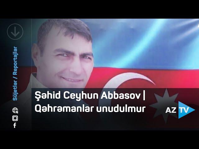 Şəhid Ceyhun Abbasov | Qəhrəmanlar unudulmur