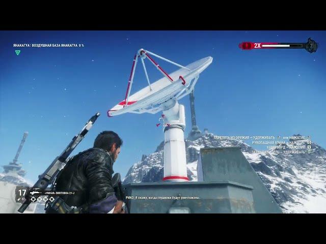 Прохождение Just Cause 4 Рико 4 Захват Янакагуа #justcause4  #рико #firstdark без коментариев