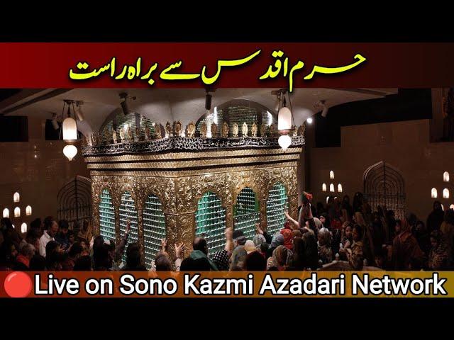 Haram Bibi Pak Daman Lahore|Sono Kazmi Azadari Network
