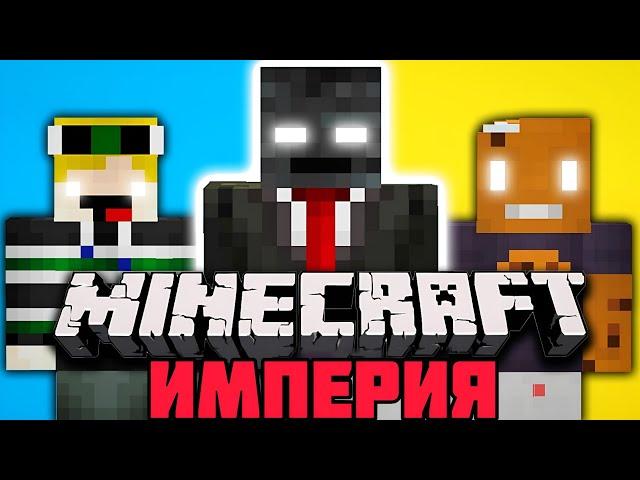 САМЫЙ ЛУЧШИЙ ФИЛЬМ О ЦИВИЛИЗАЦИИ Grox В Minecraft Озвучка На Русском